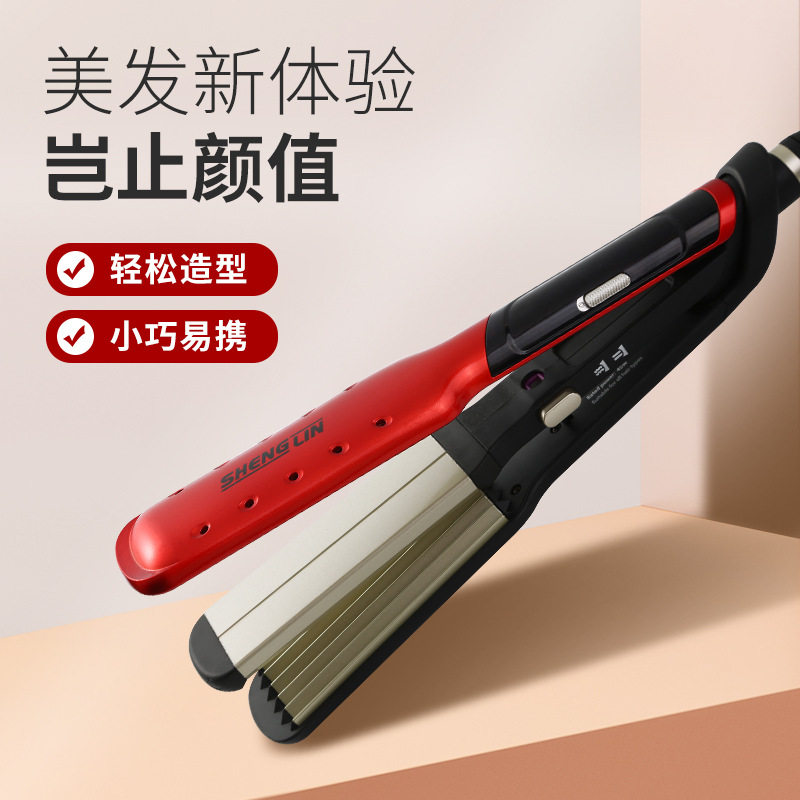 理发店卷发棒直发器二合一电夹板直卷两用刘海拉直板蓬松夹垫发根