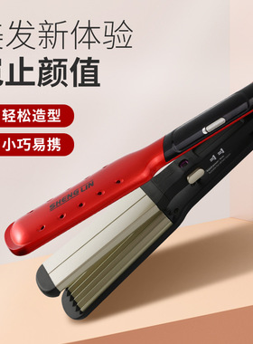 理发店卷发棒直发器二合一电夹板直卷两用刘海拉直板蓬松夹垫发根