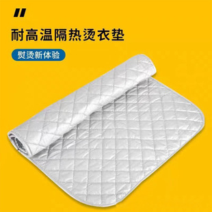 厂家直供跨境新品 烫衣板熨衣垫 可折叠家用便携式 隔热全棉耐高温