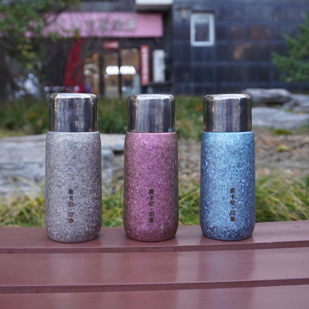 麦卡伦·印象99.9%纯钛保温杯焖茶水杯加厚杯壁340ml礼品礼盒装