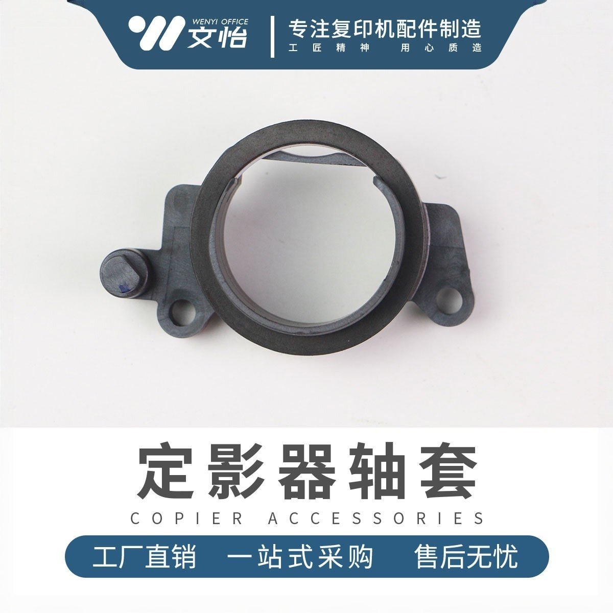 适用理光MP2554 3554 4054 5054 6054 2555 4055 5055定影器轴套,办公设备/耗材/相关服务,复印机配件,淘宝优惠券,粉丝福利购,淘宝优惠卷