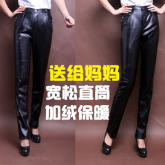 Pantalon cuir homme droit pour automne - Ref 1488258 Image 21