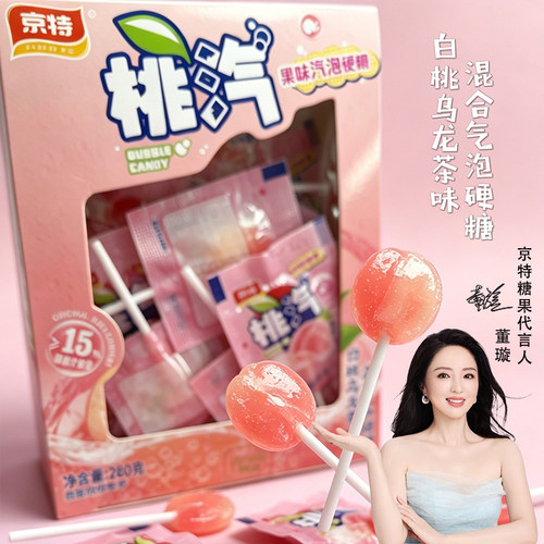 京特果汁硬糖混合果味气泡硬糖