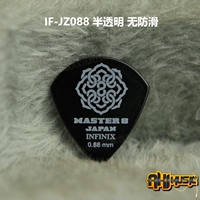 Прозрачный не -скользильный 0,88 джаз