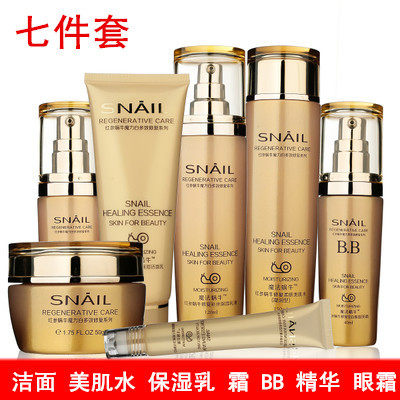 魔法蜗牛原液七件套装雅格伊思护肤品深度补水保湿修护亮肤滋润