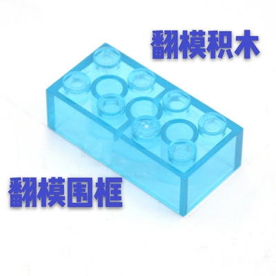 硅胶塑料积木组合树脂模型