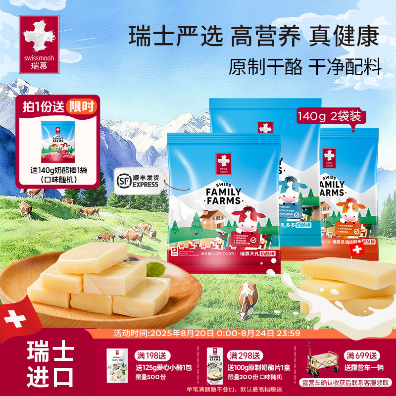 ����Ȼԭ�ơ���Ľ��ʿ����ԭװ���Ұ���֥ͯʿ�߸Ƽ�ʳ����140g*2