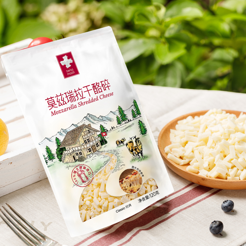 瑞慕马苏里拉芝士碎瑞士进口