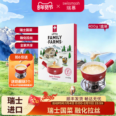 奶酪火锅专用食材拉丝芝士