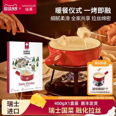 奶酪火锅专用食材拉丝芝士