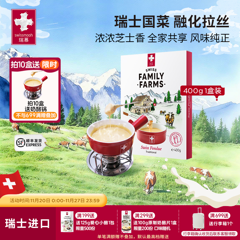 奶酪火锅专用食材拉丝芝士