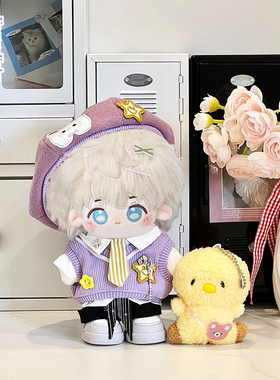 20cm平价娃衣新品星萌学院恋与深空棉花娃娃公仔玩偶衣服帽子套装