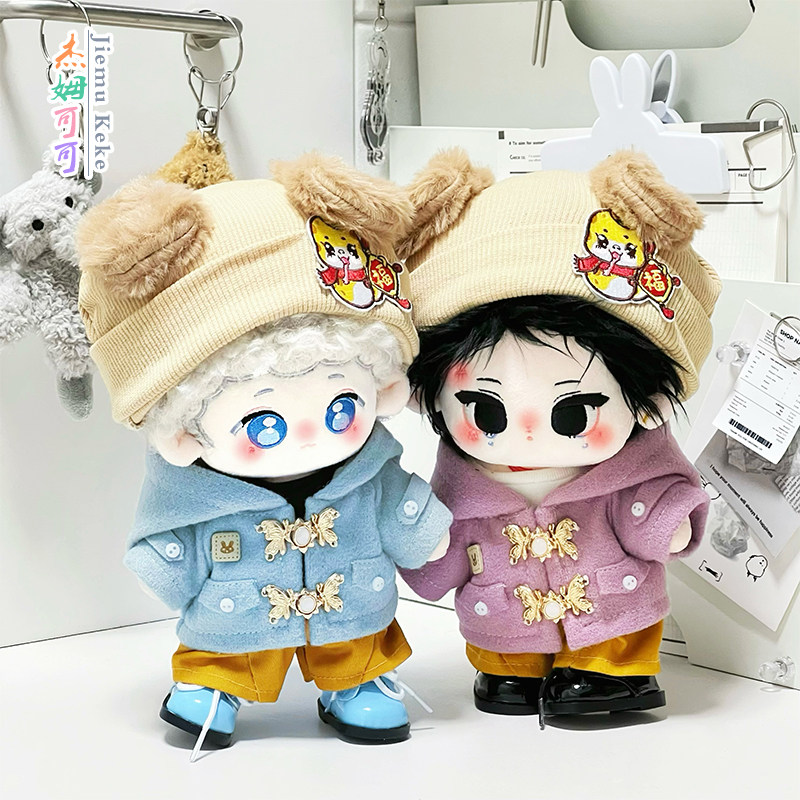 娃衣20cm焦糖茶会棉花娃娃套装