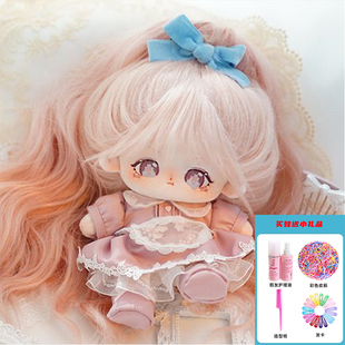 棉花娃娃嘤嘤怪正版20cm女娃公仔玩偶换装娃衣送女生朋友礼物现货