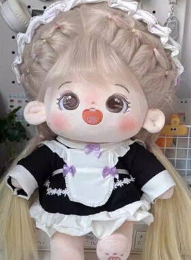 原创正版大栗粒40cm棉花娃娃无属性超萌少女毛绒公仔玩偶女生礼物