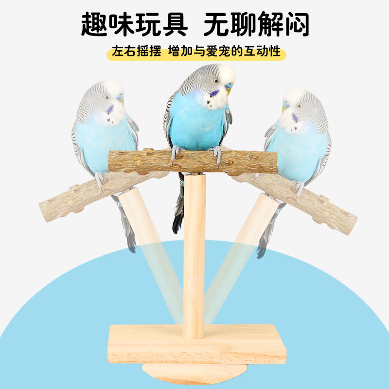 鹦鹉玩具花椒木鸟用站台架磨爪棒玄凤虎皮牡丹摇摇乐啃咬解闷神器,宠物/宠物食品及用品,宠物周边及其他,淘宝优惠券,粉丝福利购,淘宝优惠卷