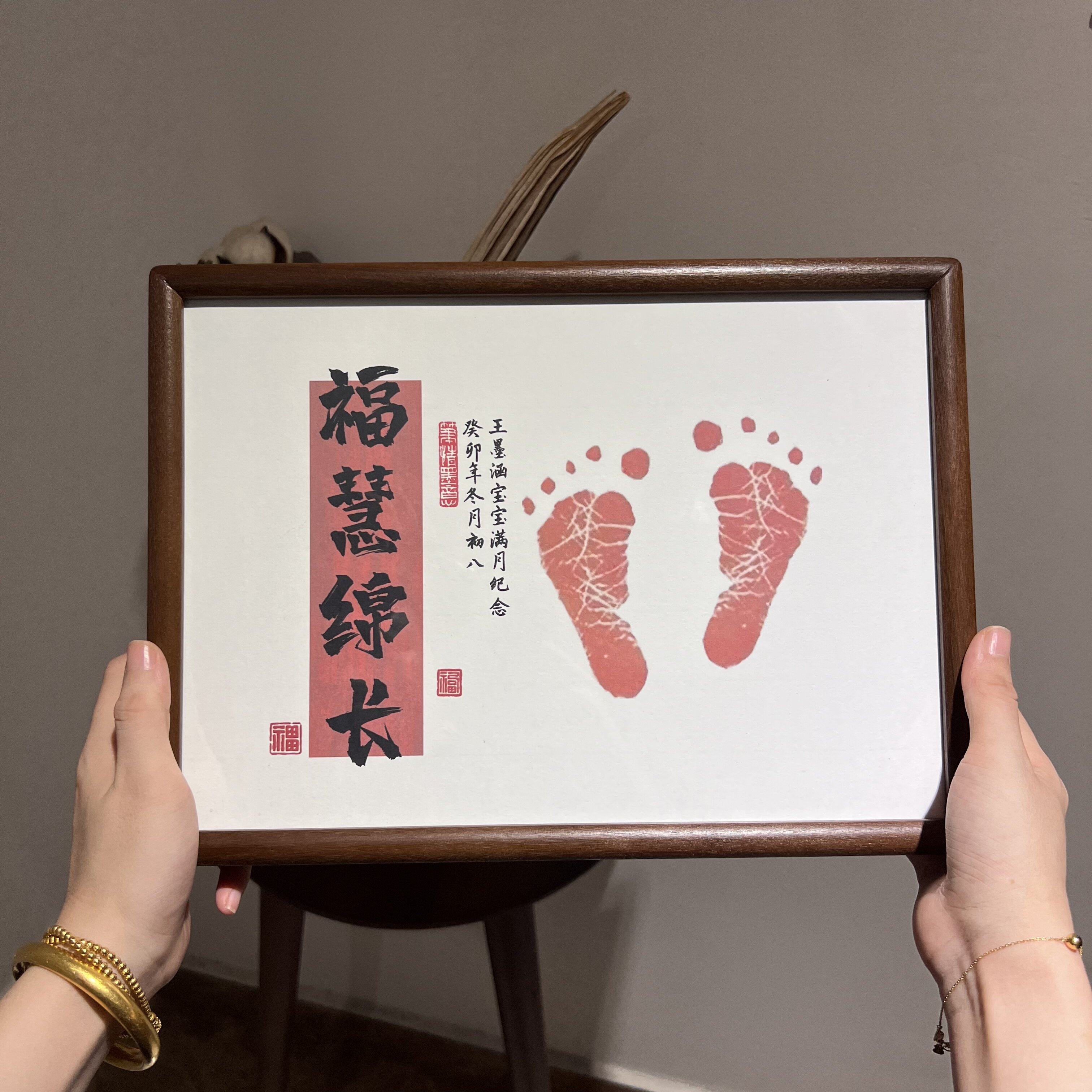 宝宝婴儿满月一岁百天一礼周岁手足脚印纪念纪念品相框抓周留念,玩具/童车/益智/积木/模型,手脚印,淘宝优惠券,粉丝福利购,淘宝优惠卷
