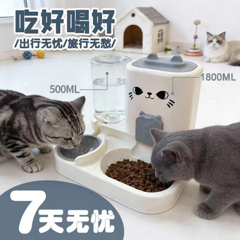 宠物喂食饮水一体自动水器喝水神器猫咪饮水机器猫狗狗宠物用品碗