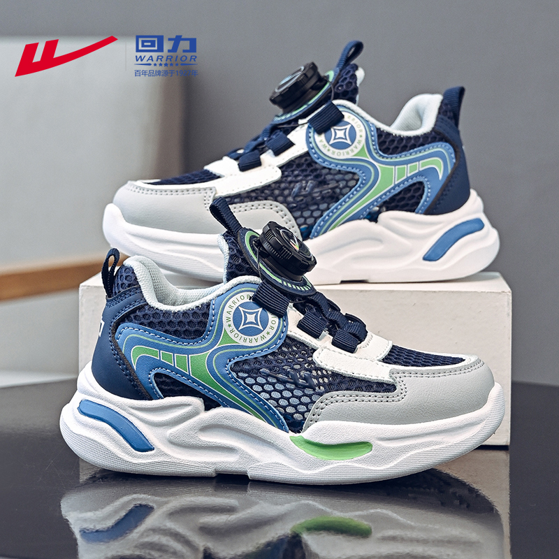 回力童鞋男童鞋子2025夏季新款