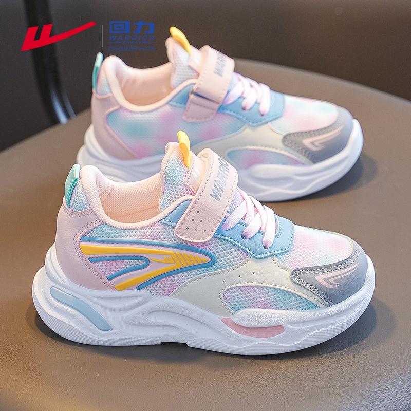 回力童鞋女童鞋子中大童6-12岁女孩跑步鞋小学生休闲鞋儿童运动鞋