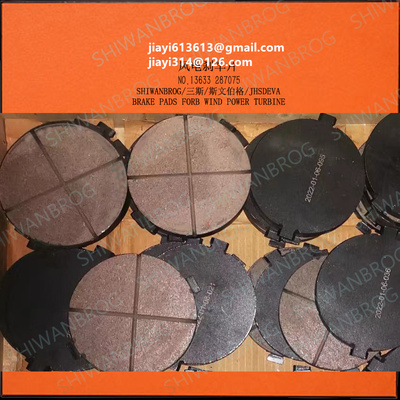 衬垫VA000118-000119-000114偏航刹车片\218×108×18 2×D100×7