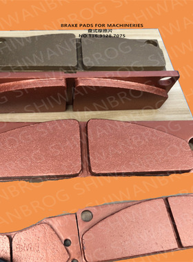 铜基冶金烧结YP2-21-210A-GA刹车片 摩擦片 制动器专用 煤矿港口