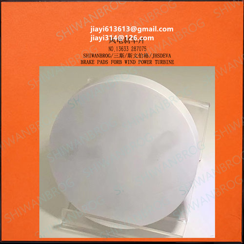 Passive Yaw Pad for GE1/2X Wind Turbines Yaw Claw WS30066