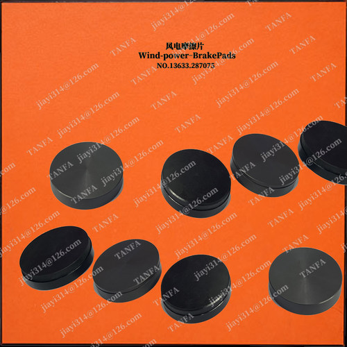 JHTB 风电偏航系统盘式制动器 RD-YAW-JZ-TW20A-SYDLGDT 偏航衬垫