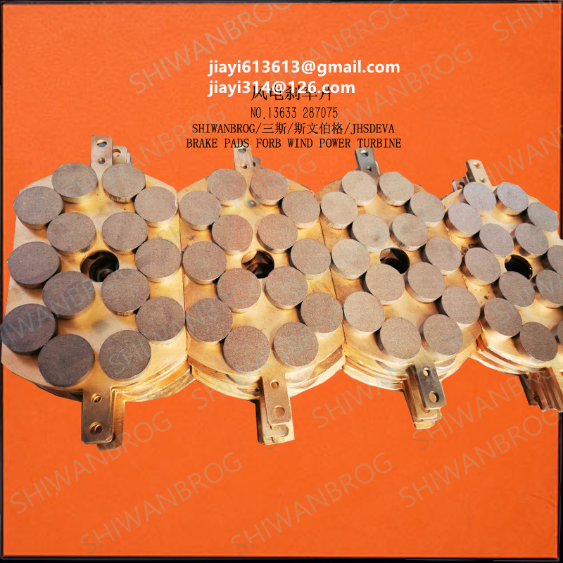 水平滑板CE432045/46/G5X   CA0120-S/FCHM120风电摩擦片