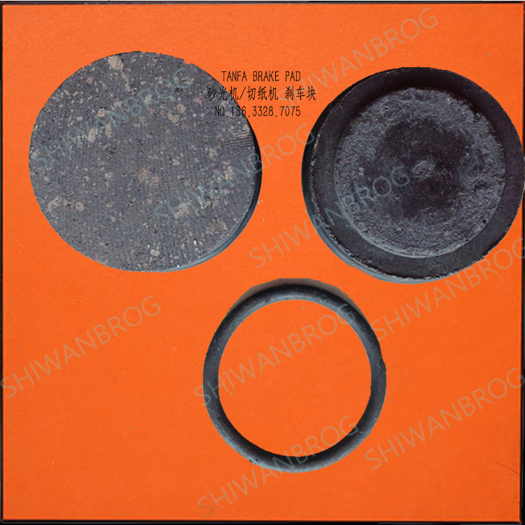 耐磨65*10原纸架切纸机摩擦片|DBK空压碟式多点老款 刹车块 来样