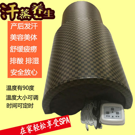 汗蒸舱家用全身排毒汗蒸箱远红外线太空舱产后发汗仓美容院铺灸仓