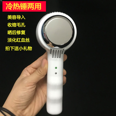 蓝光家用收缩毛孔美容仪器