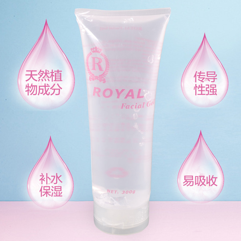 超声波美容仪器导入提升光子