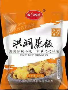 临汾洪洞蒸饭软米软黍米年糕中秋春节送礼就要礼盒装 食品营养