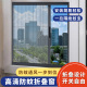 铝合金隐形折叠纱窗免打孔家用伸缩推拉式 加厚防虫 防蚊纱窗网自装