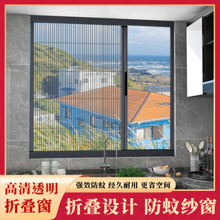 隐形卧室家用免打孔窗户防蚊纱窗网加厚 铝合金折叠纱窗伸缩推拉式