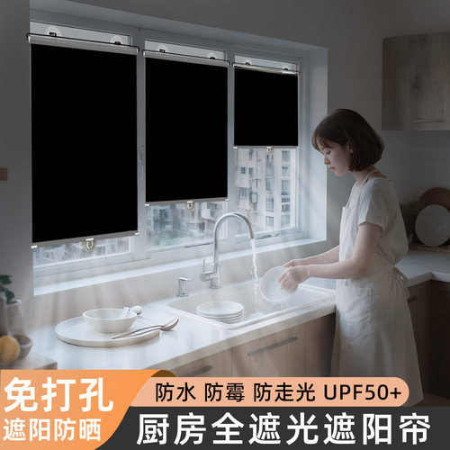 【全遮光隔热】伸缩卷帘遮阳卷帘