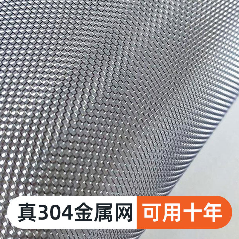 304不锈钢金刚隐形纱窗网自装高透加密防蚊防鼠防猫金刚砂钢丝网,居家日用,纱窗/纱门,淘宝优惠券,粉丝福利购,淘宝优惠卷