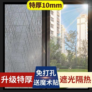 阳光房隔热膜窗户防晒遮光神器家用阳台客厅铝箔遮阳挡板贴纸窗帘
