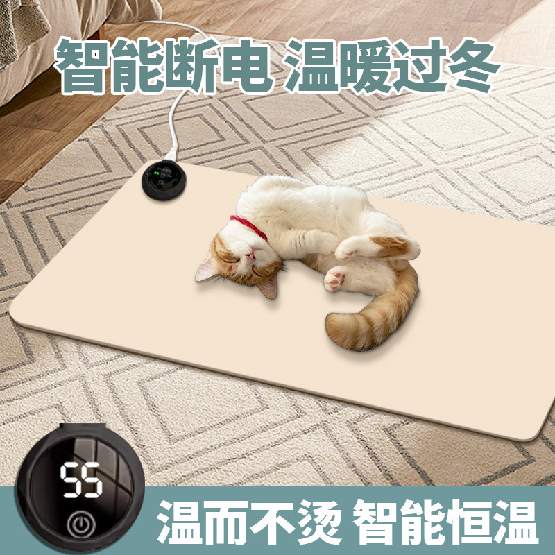 宠物电热毯猫咪专用加热垫子狗狗取暖器可控温恒温定时小型发热窝,宠物/宠物食品及用品,宠物电热板/电热毯,淘宝优惠券,粉丝福利购,淘宝优惠卷