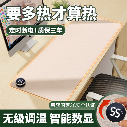 【央妈精选】冬天电发热暖桌垫