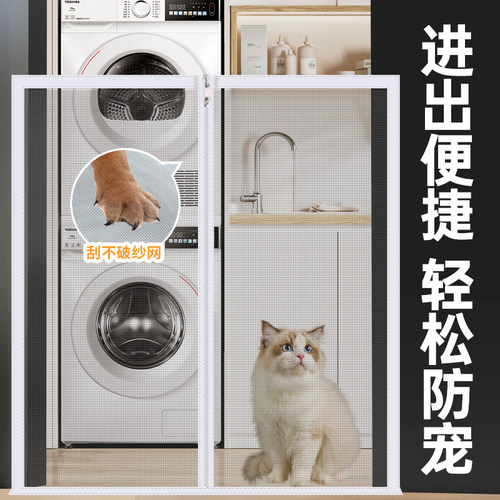 【有效防宠】免打孔猫咪阻挡围栏