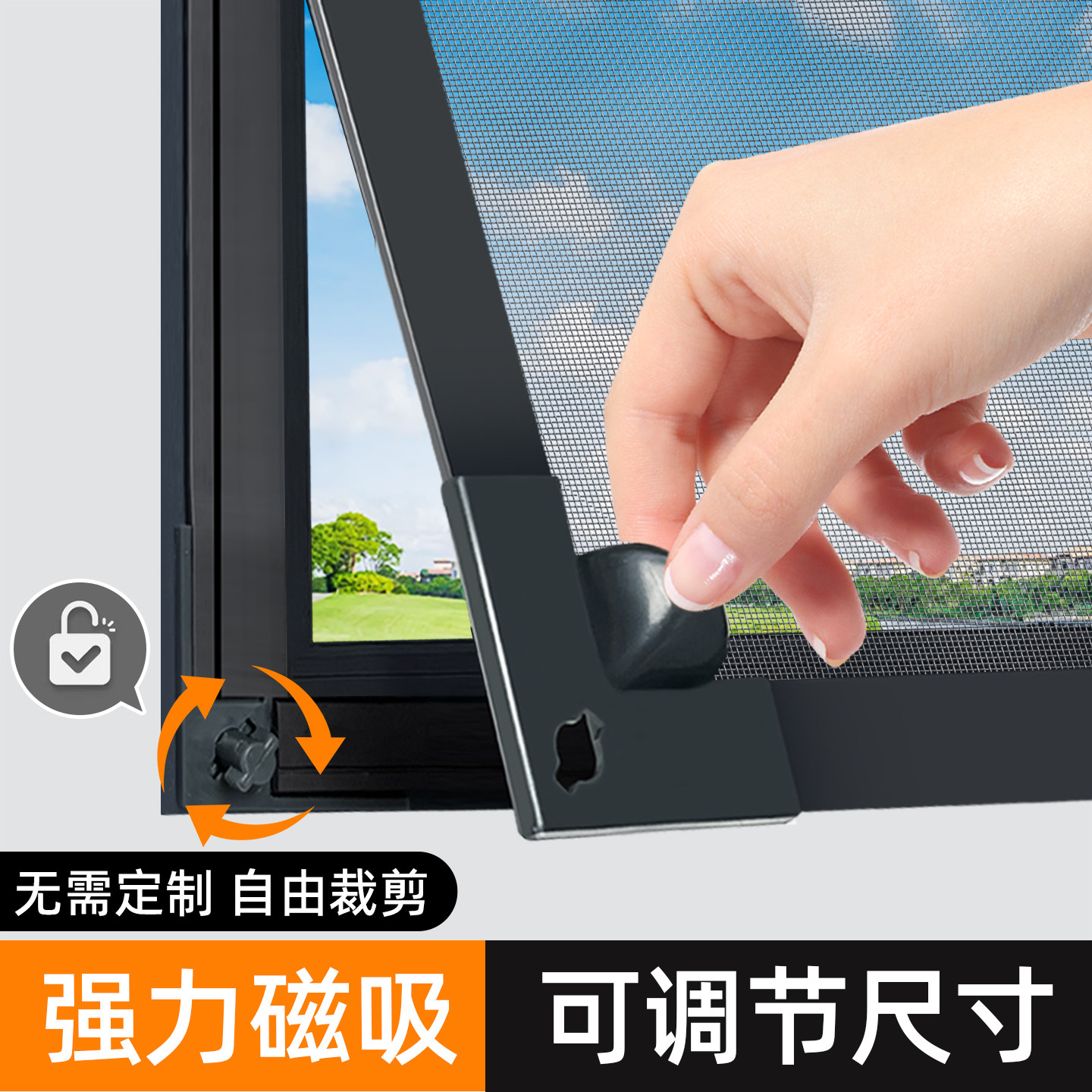 2026新款专利磁吸纱窗窗户防蚊纱窗网自粘式隐形自装可裁剪纱窗帘,居家日用,纱窗/纱门,淘宝优惠券,粉丝福利购,淘宝优惠卷