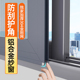 铝合金隐形纱窗高透光推拉式 沙窗门 定做不锈钢纱窗网家用防蚊自装