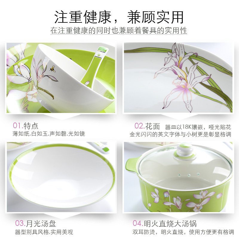 骨瓷餐具套装碗盘家用高档新中式创意碗碟套装陶瓷餐具组合礼盒碗