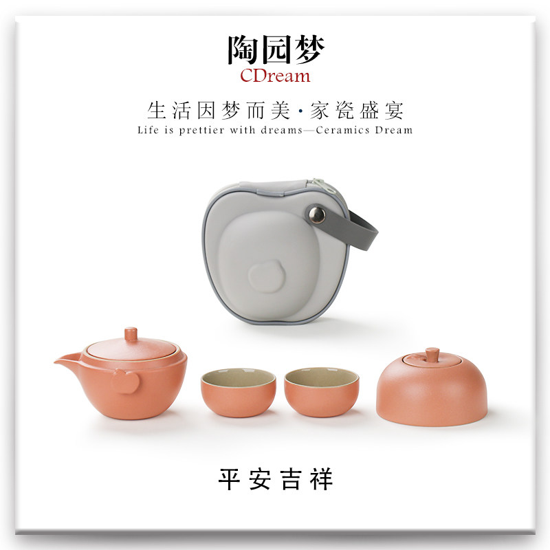 快客杯一壶二杯旅行茶具二人便携式户外泡茶露营茶具高端旅游茶具