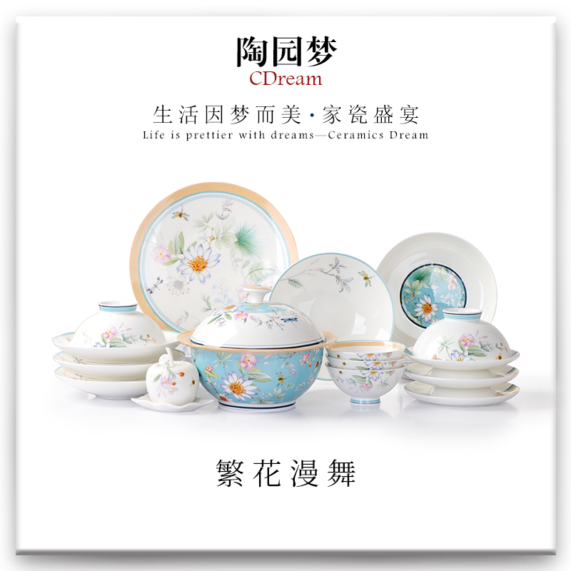 轻奢高颜值骨瓷餐具套装乔迁送礼