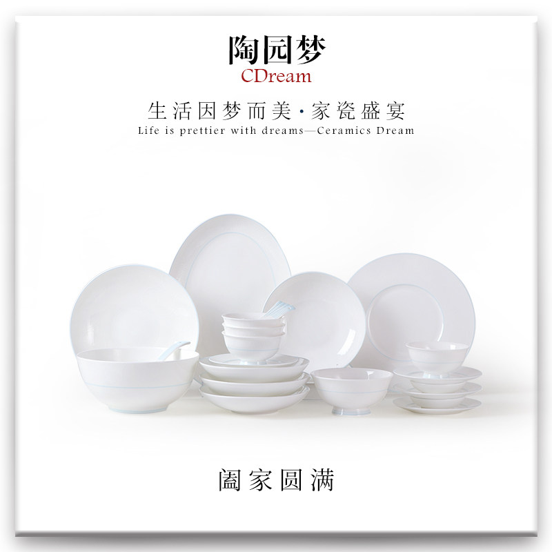 轻奢骨瓷餐具套装家用欧式纯白现代简约乔迁碗碟套装陶瓷碗筷碗盘