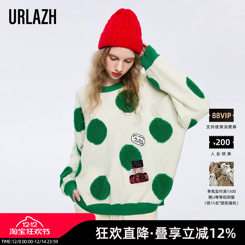 商场同款URLAZH有兰2023春季新款