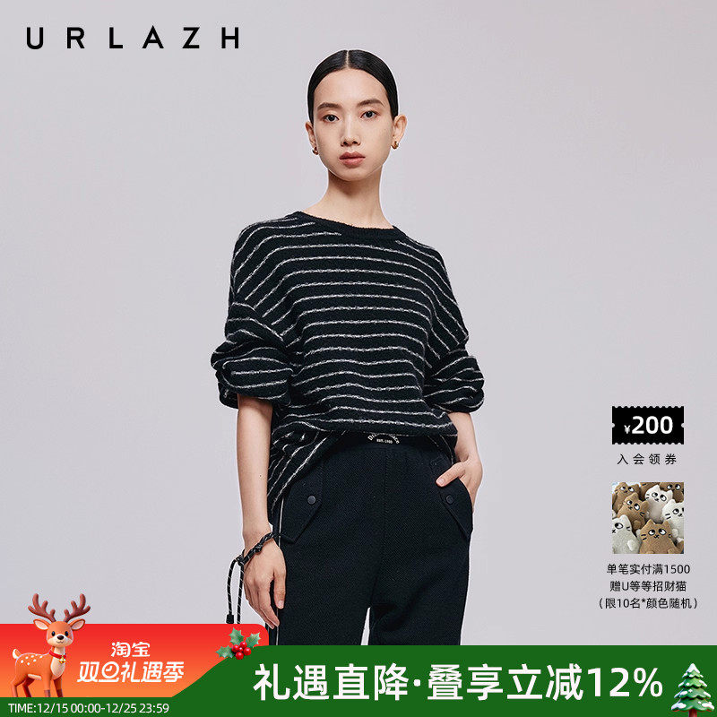 urlazh/有兰黑白条纹针织毛衣